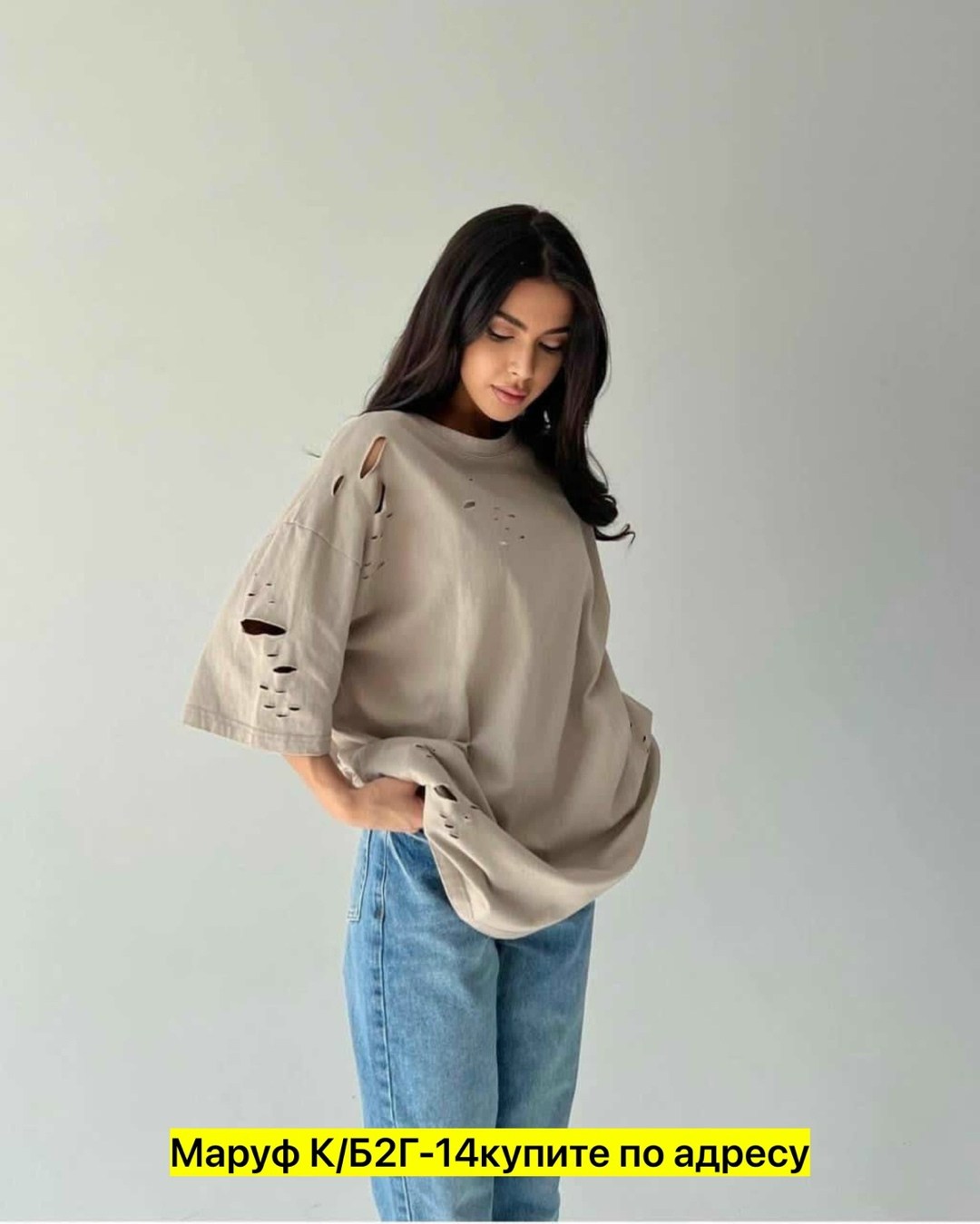 бежевая футболка оверсайз,женская базовая футболка оверсайз,базовая оверсайз футболка,женская футболка оверсайз,футболка оверсайз