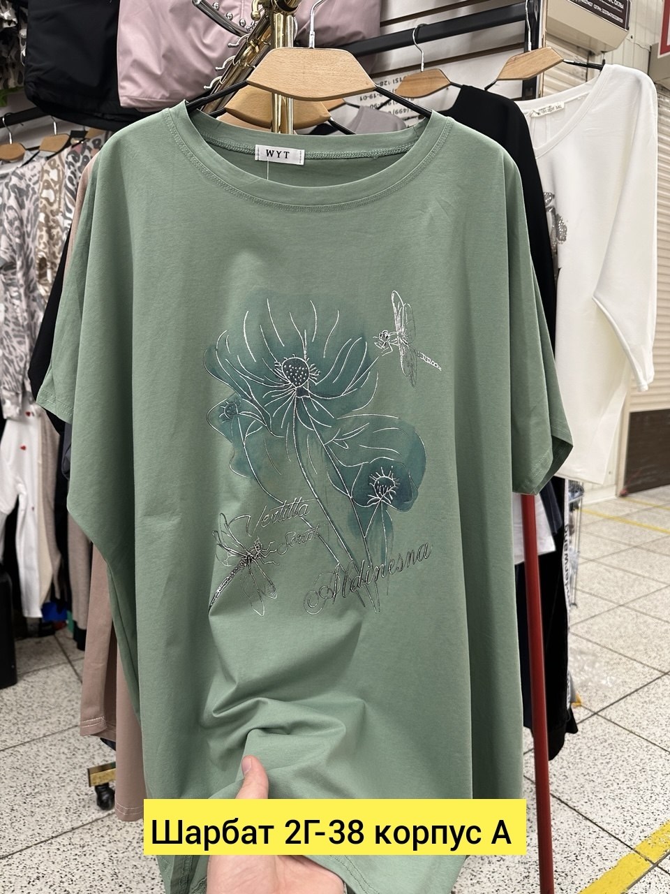 женская футболка больших размеров,женская футболка,футболка больших размеров для женщин,женская кофта,свитшот женская