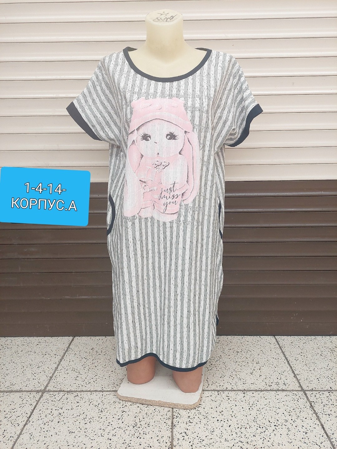 туника домашняя женская,платье женское домашнее,туника женская,домашнее платье туника,домашняя туника