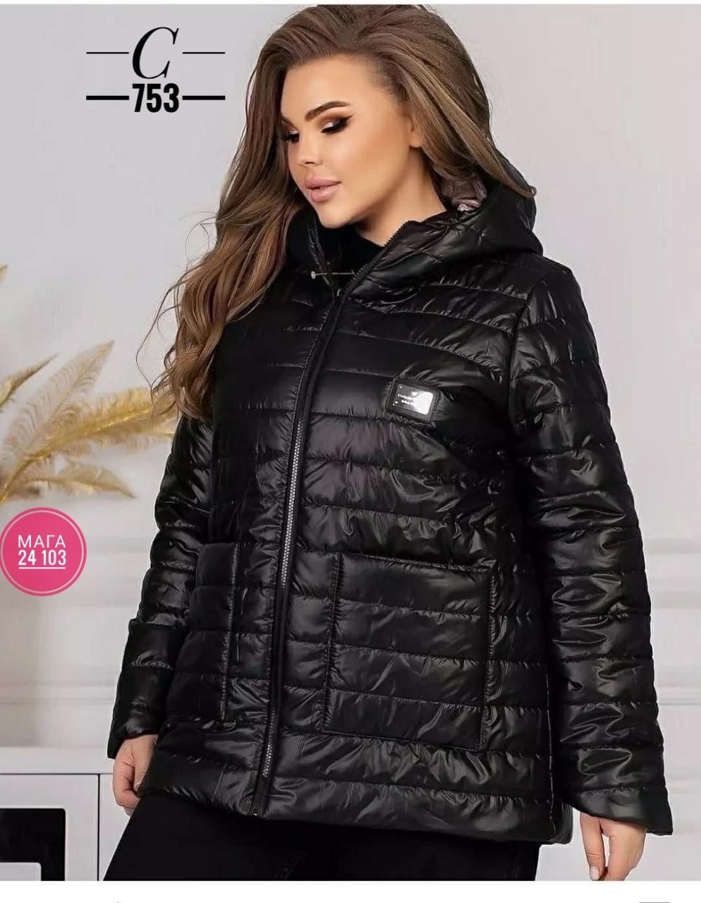 куртка демисезонная женская 54 размер баттерфляй,демисезонная женская куртка больших размеров,куртка демисезонная женская,демисезонная куртка,куртка женская двухсторонние