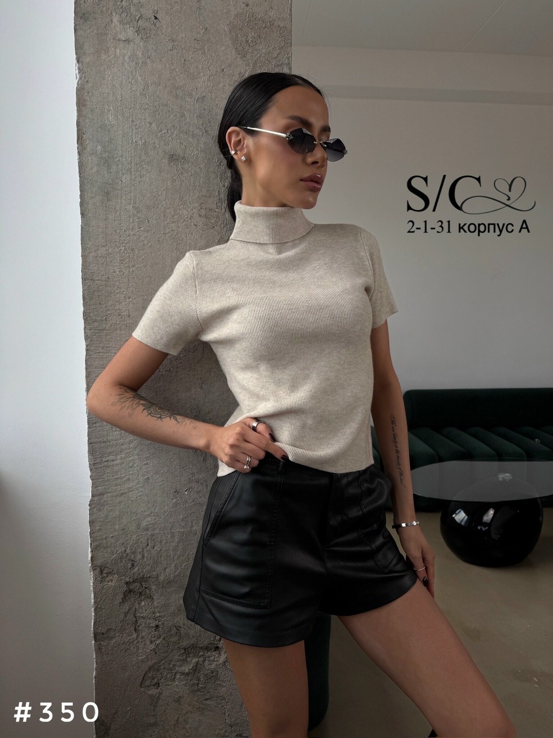 водолазка с короткими рукавами,водолазка женская с короткими рукавами,женская кофта,водолазка,женская водолазка