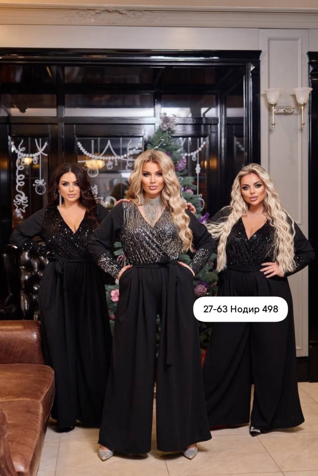 комбинезон женский праздничный,комбинезон праздничный тренд,вечерний комбинезон,женский костюм комбинезон,женские комбинезоны больших размеров