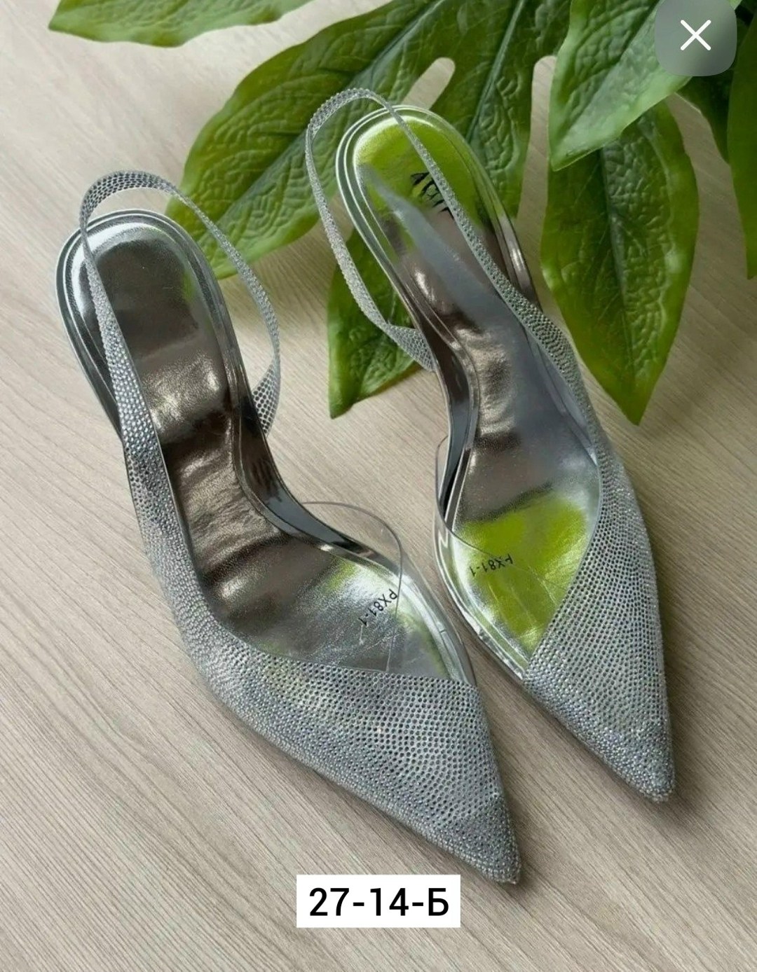 туфли прозрачные на каблуке,туфли прозрачные на каблуке со стразами,шпилька туфли,туфли женские topukla 559 серебристые 38 eu,каблуки туфли