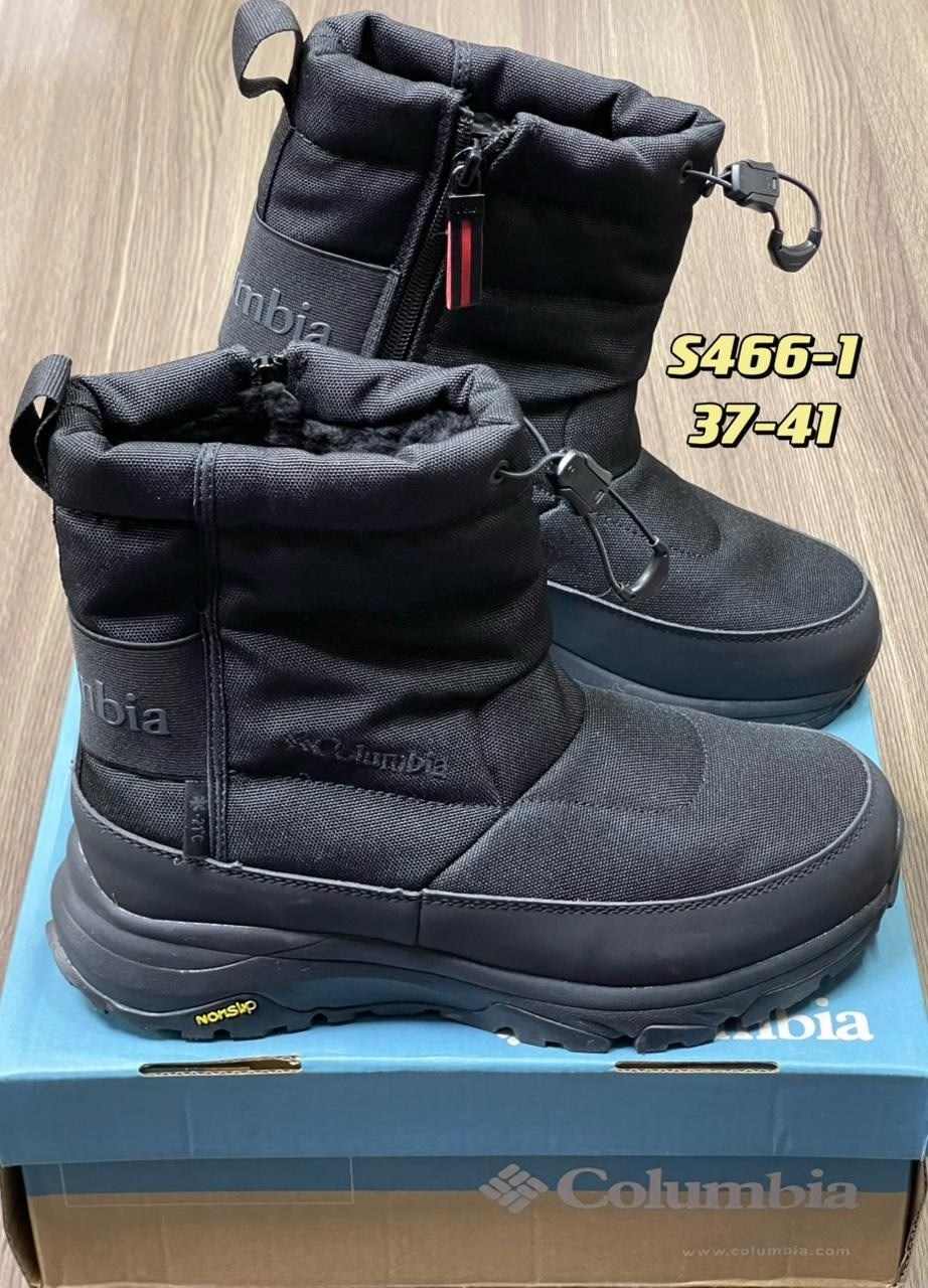 дутики columbia,сапоги зимние columbia,дутики мужские зимние columbia,сапоги дутики мужские зимние columbia,сапоги мужские зимние columbia