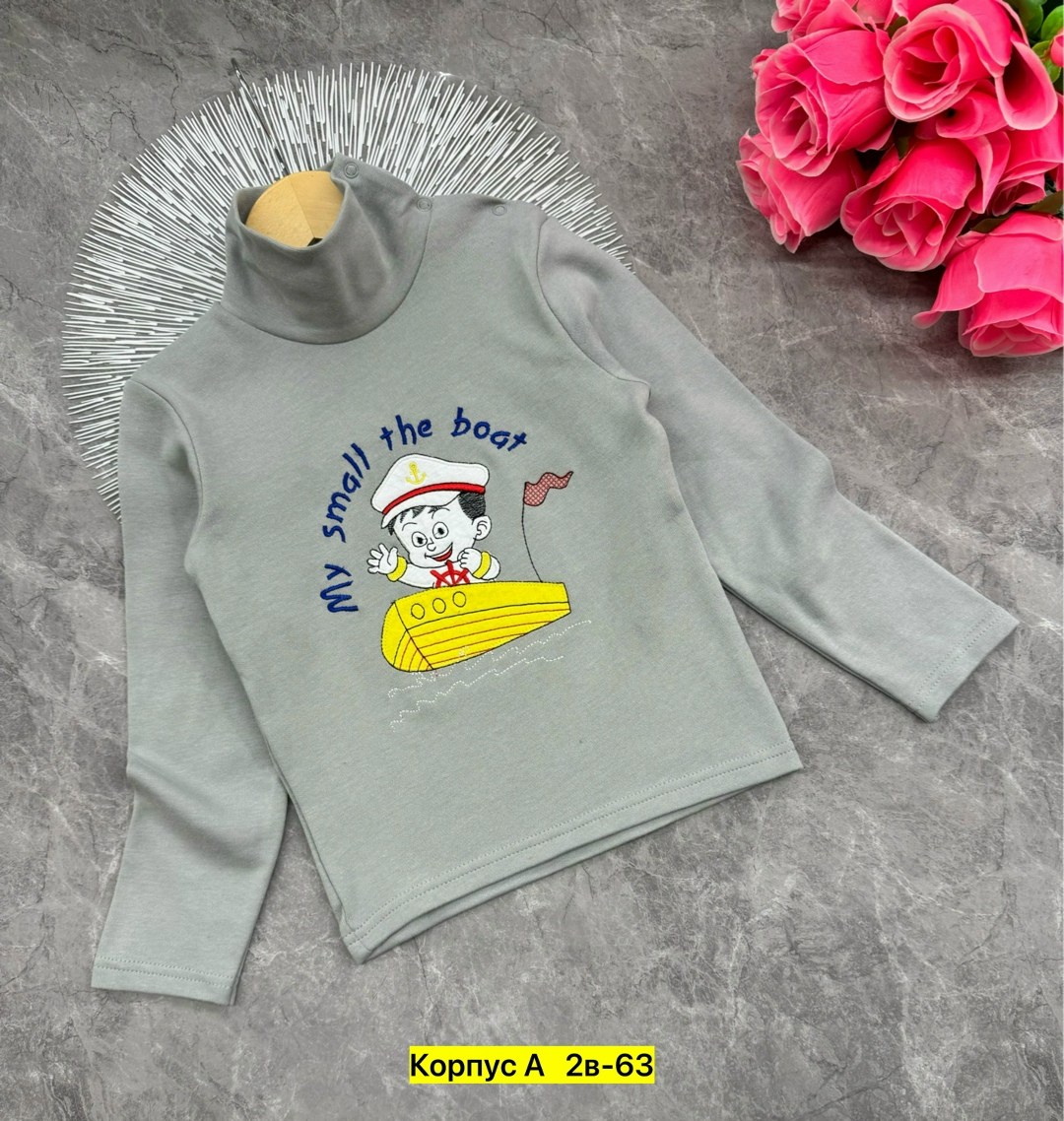 водолазка детская с принтом,водолазка детская,детская кофта,водолазка хлопок,водолазка для мальчика