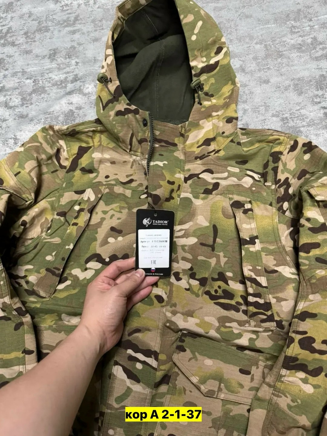 костюм горка летний,костюм камуфляжный,камуфляж костюм,костюм горка,тактические костюмы