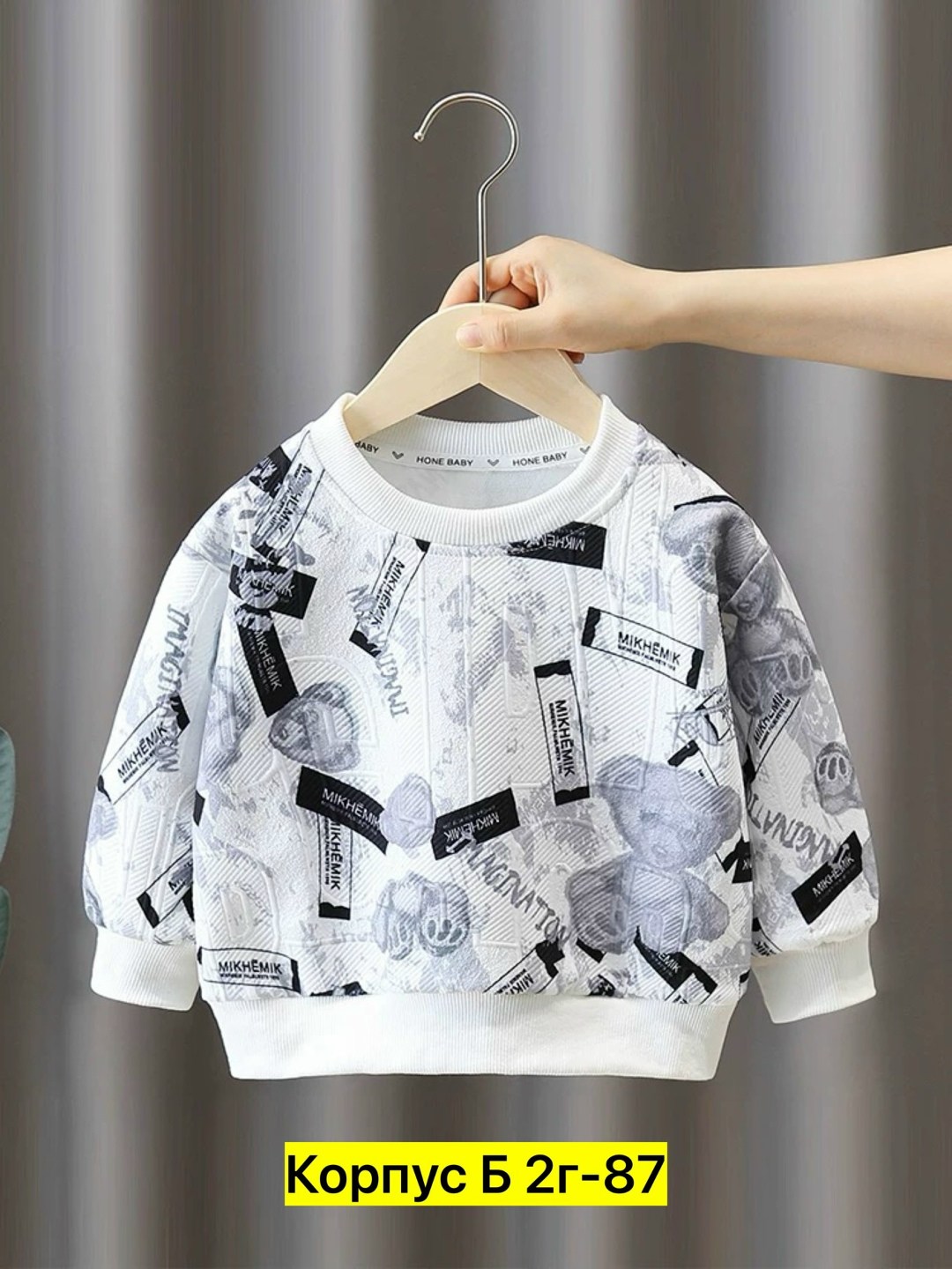 детская кофта,свитшот для малыша,джемпер для малыша,толстовка для мальчиков,cвитшот для мальчика