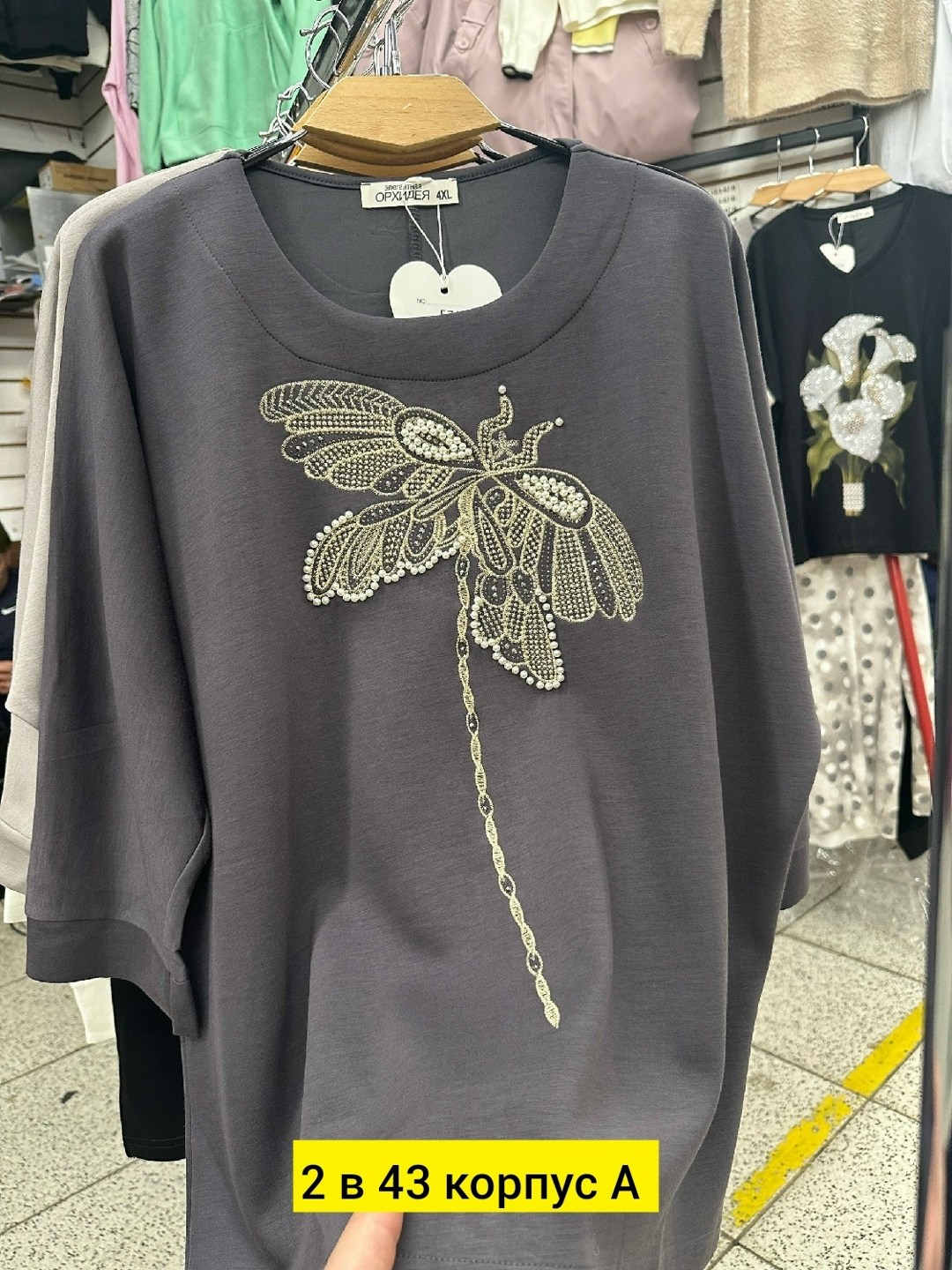 женские футболки больших размеров,женская кофта,женская кофта из трикотажа,женская футболка,кофточка нарядная