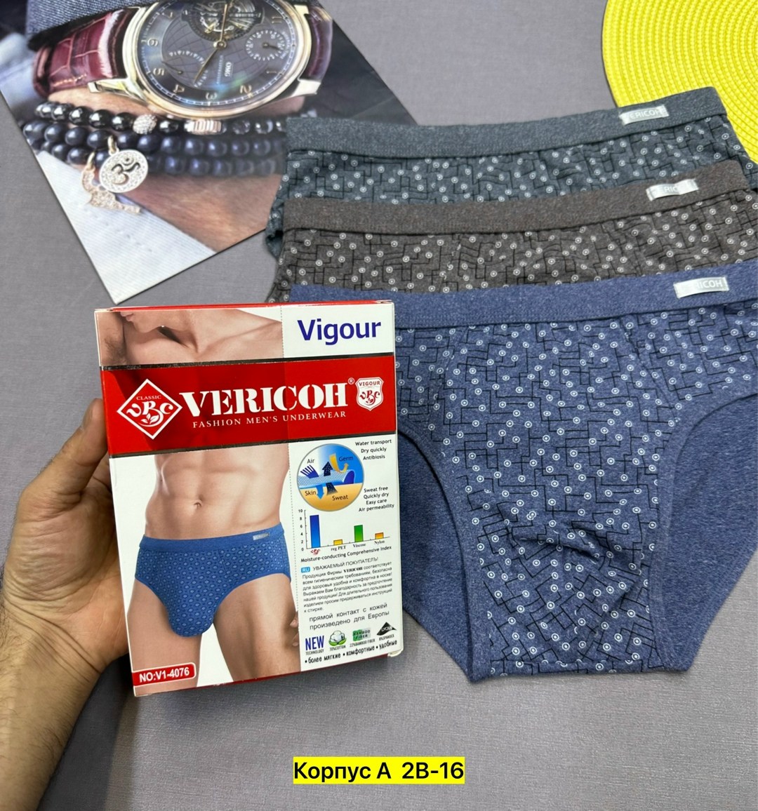 трусы мужские слип,трусы мужские,комплект мужских трусов,комплект трусов,трусы плавки