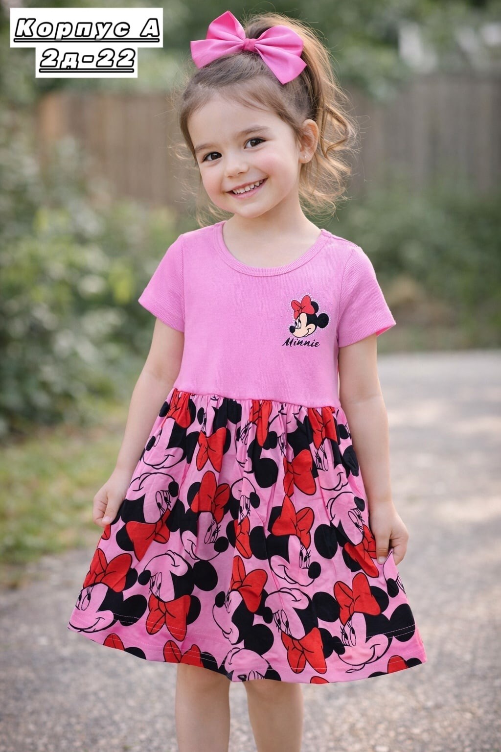 платье минни маус,платье для девочек,детская платье,платье для детей,детские платья для девочек