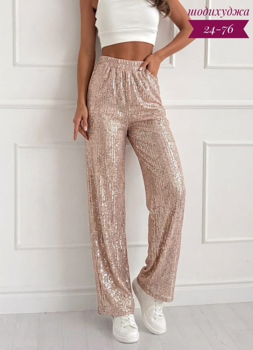 брюки блестящие с пайетками палаццо прямые mystic mist,брюки с пайетками,брюки с пайетками женские,брюки с пайетками блестящие палаццо праздничные,штаны с пайетками