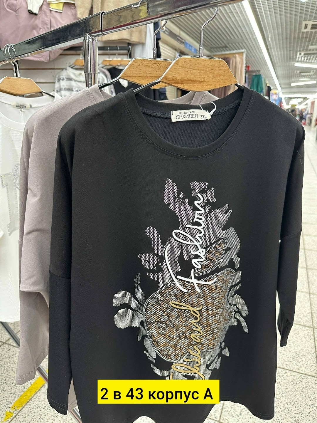 свитшот женская,женская кофта,стильный свитшот,кофта,кофта хлопок