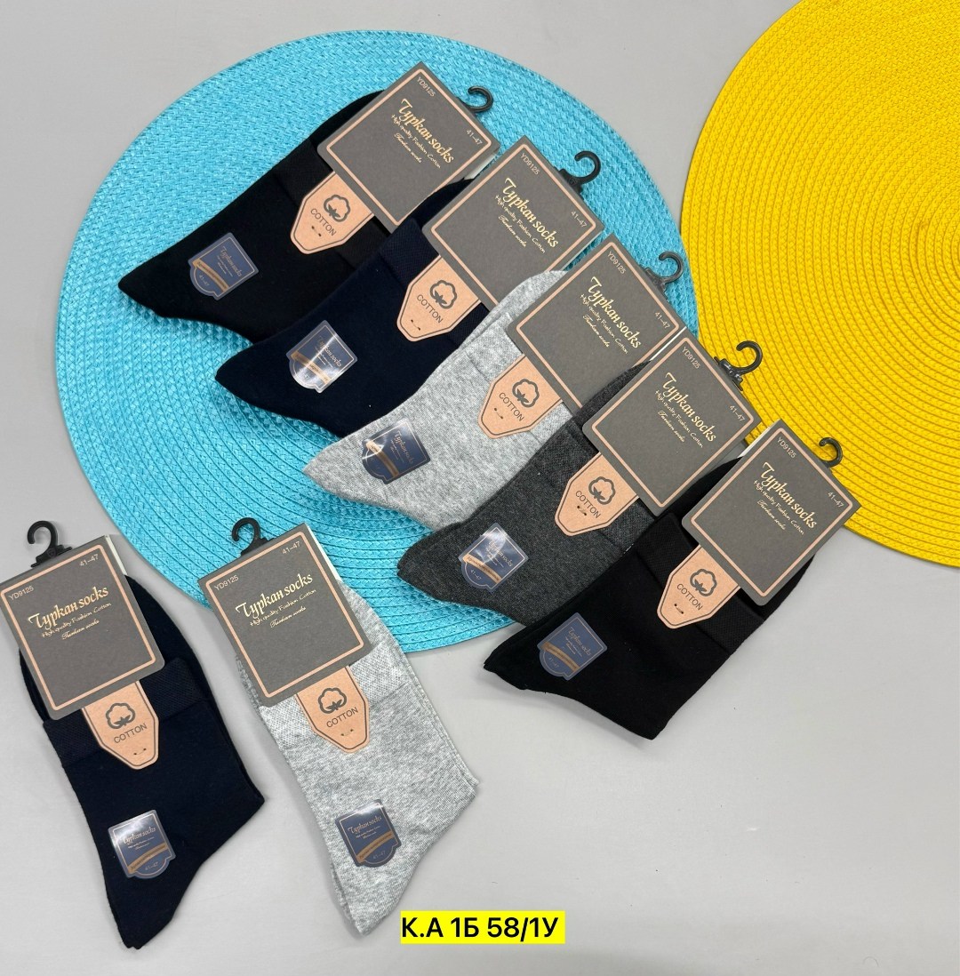 носки мужские 10 пар,мужские носки,носки мужские р. 41-47 (5 пар) арт. 1295912,носки мужские набор 5 пар,комплект носки мужские