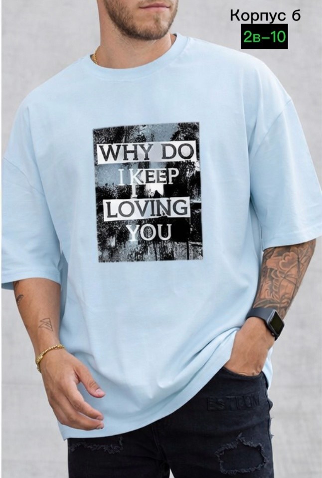 футболка мужская,желтая футболка,футболка,комплект с футболками,футболка с принтом