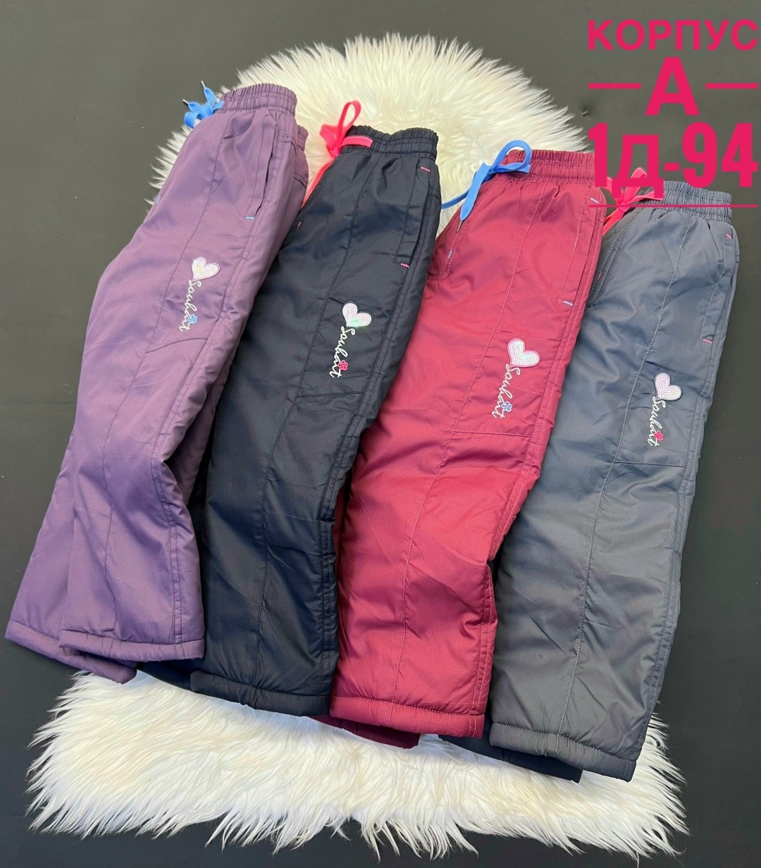 штаны зимние,брюки зима,брюки на флисе для девочки,штаны демисезонные,штаны на флисе