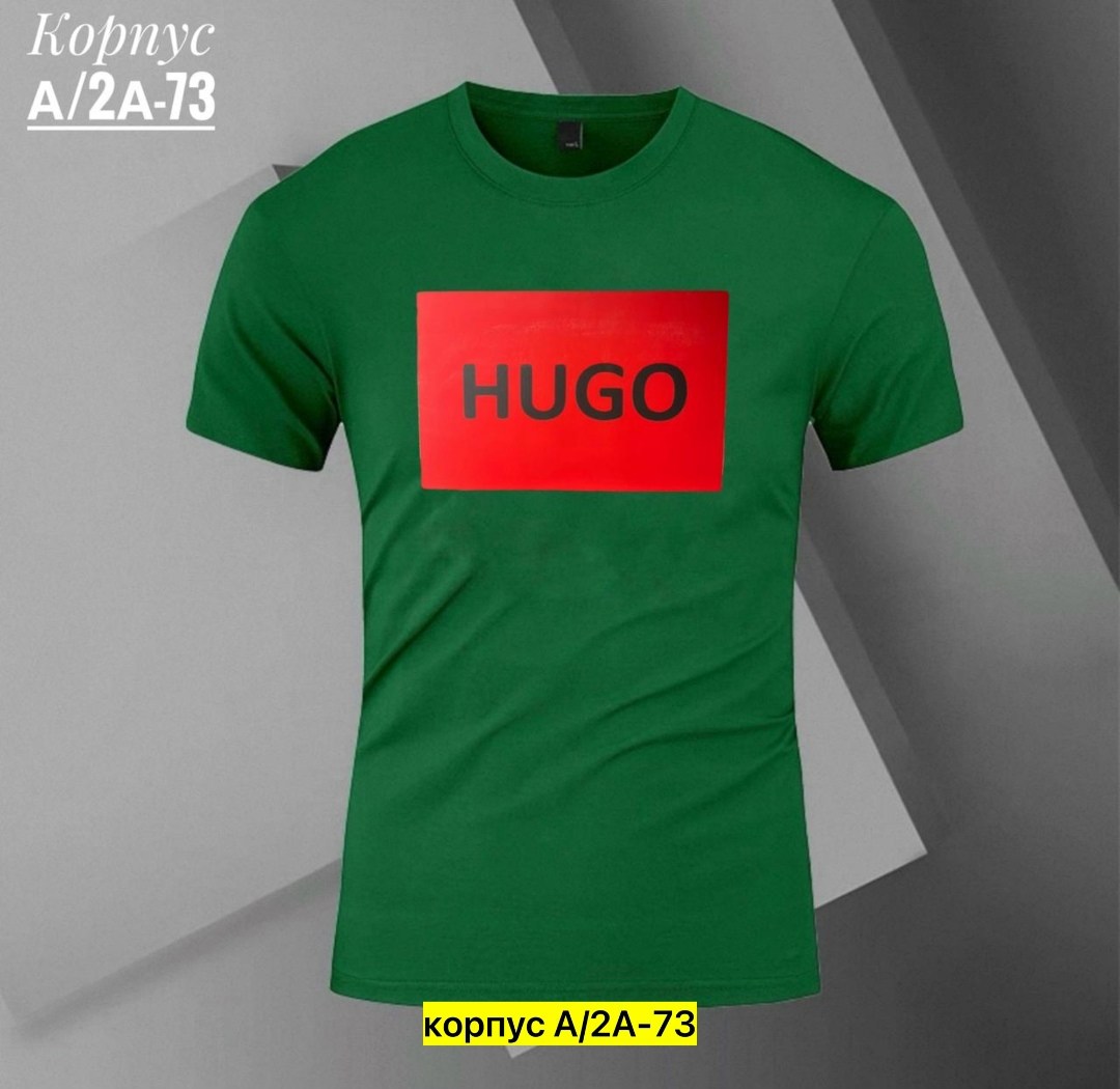 футболка hugo,футболка зеленая,футболка мужская,футболка мужская hugo,футболка