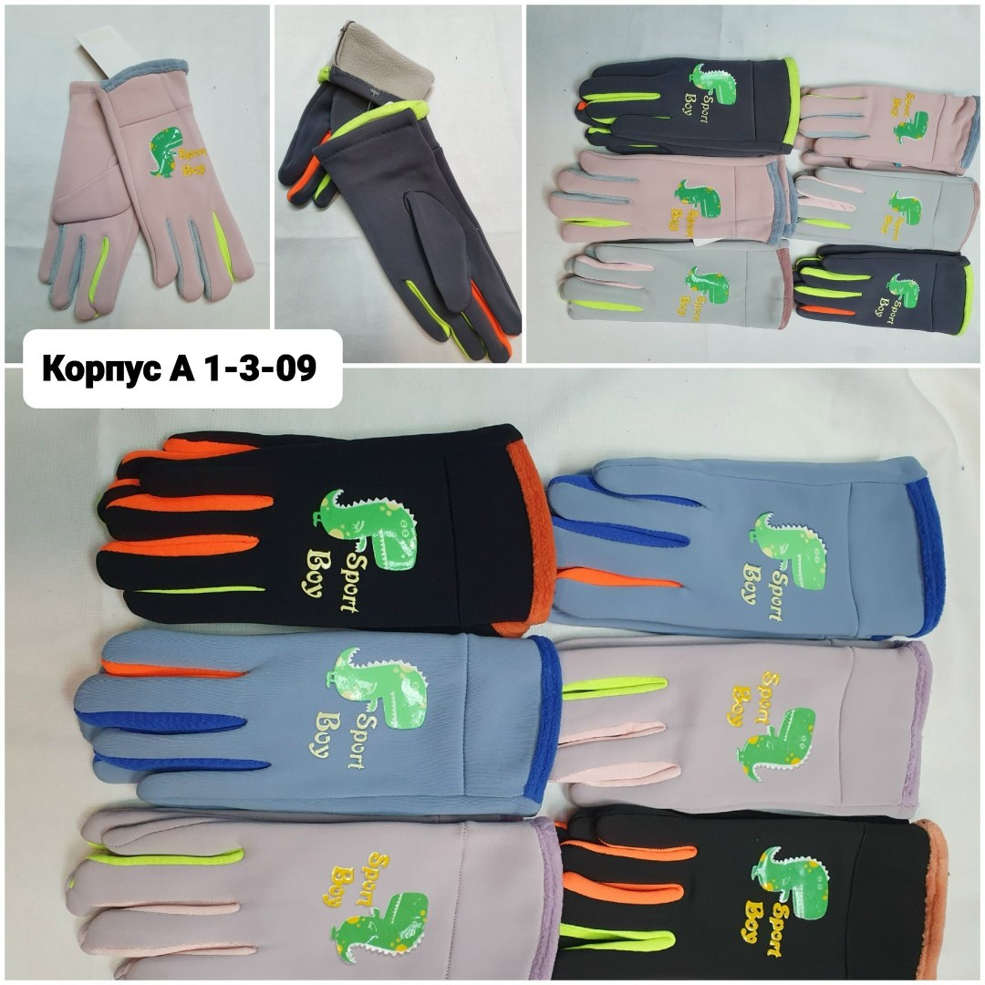 перчатки детские,перчатки подростковые,перчатки и варежки,перчатки теплые женские,перчатка