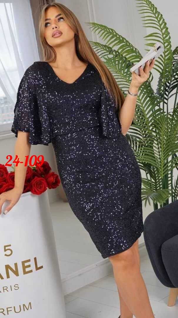,платье черное,платье ,женское платье из пайеток,платье в больших размерах