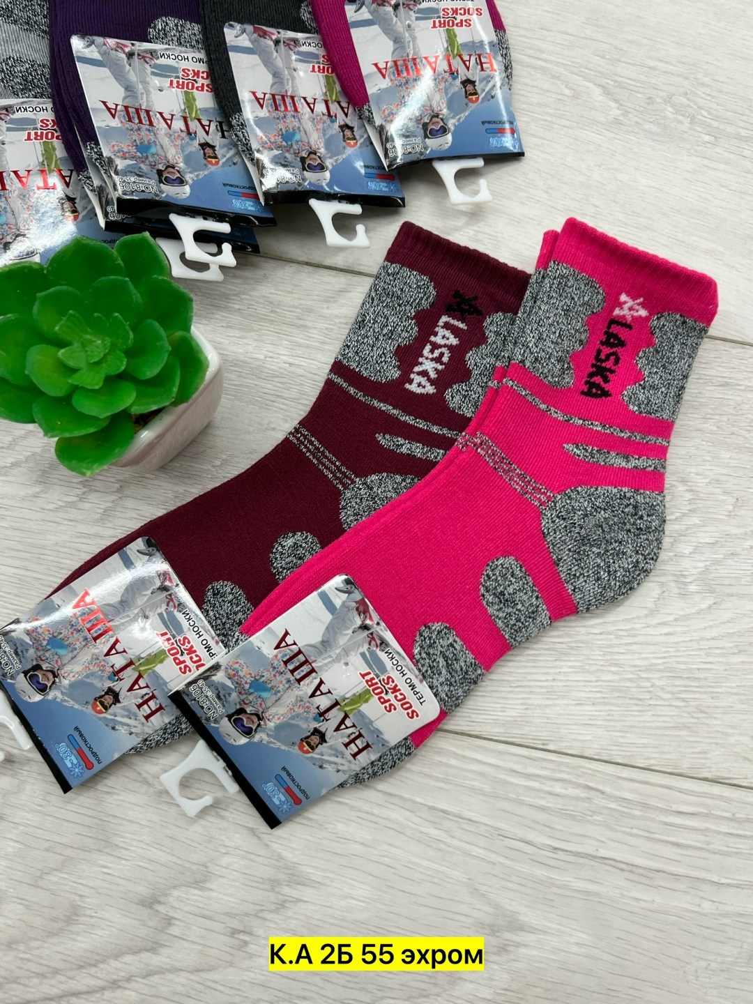 носки женские 12 пар,носки женские,носки женские 10 пар,носки мужские,носки женские махровые