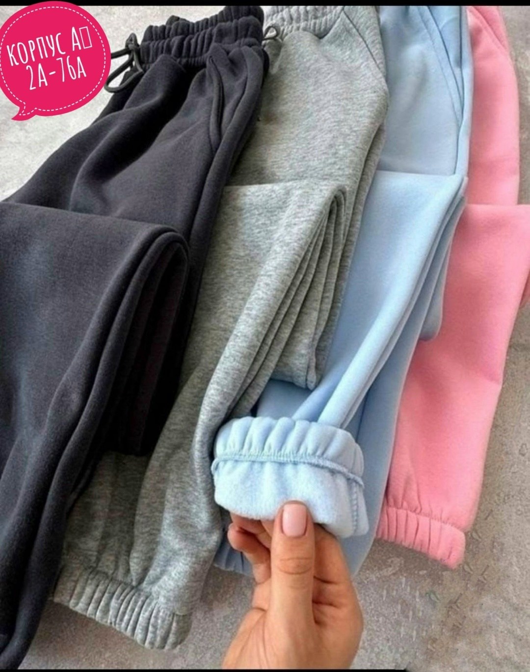 спортивные штаны на флисе,трикотажные спортивные штаны,теплые спортивные штаны на флисе,штаны на флисе,спортивные брюки