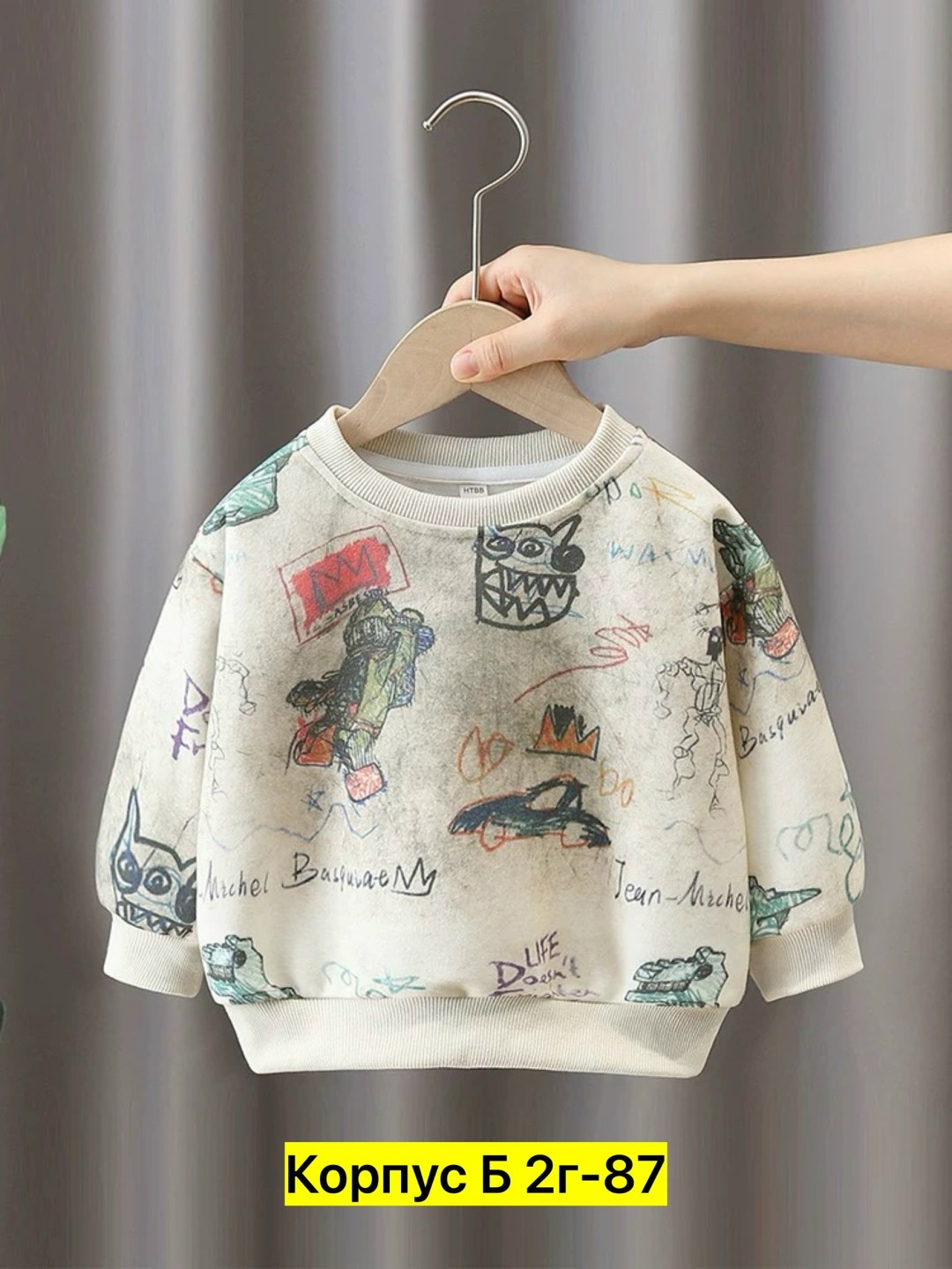 детский свитшот,детский джемпер,кофта для мальчика,свитшот для мальчиков детский,свитшот детский повседневный