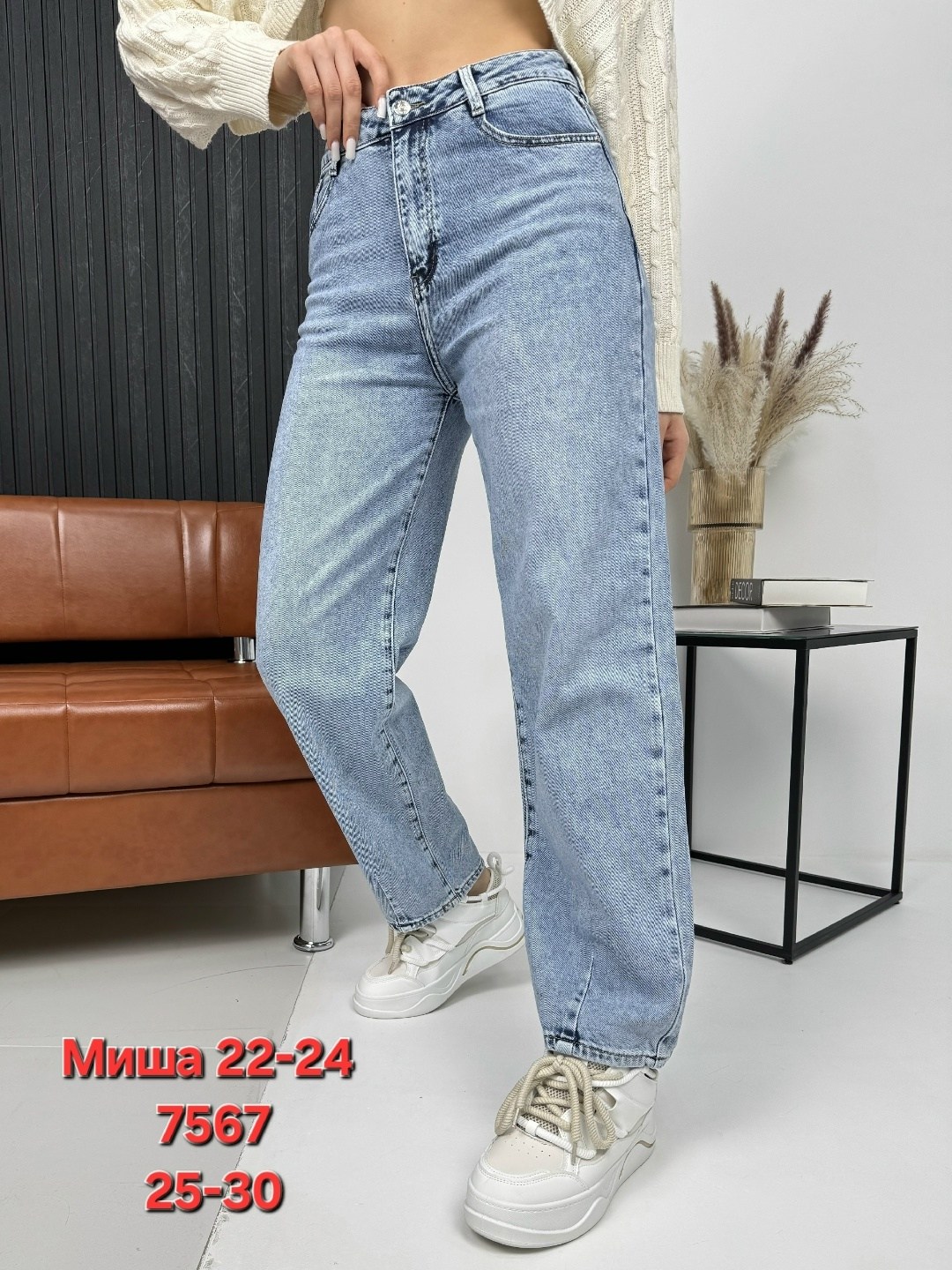 женские джинсы,джинсы,джинсы брюки,женские джинсы багги хлопок с добавлением стрейча,женские джинсы прямые
