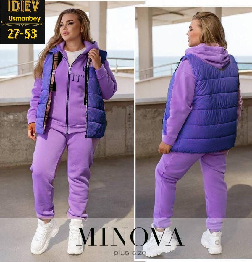 спортивный костюм тройка женский,костюм женский теплый,женские костюмы больших размеров,костюм женский тройка,костюм тройка на флисе