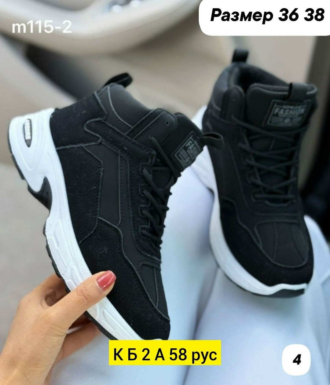 ,кроссовки женские,зимние кроссовки женские, женская зимняя,кроссовки зимнее