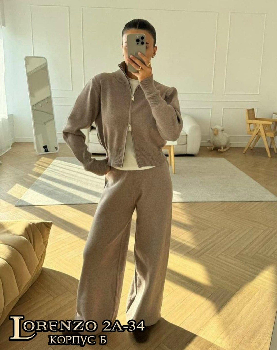 трикотажный костюм,женский костюм,костюм двойка джемпер и брюки,костюм с кашемиром,костюм женский брючный