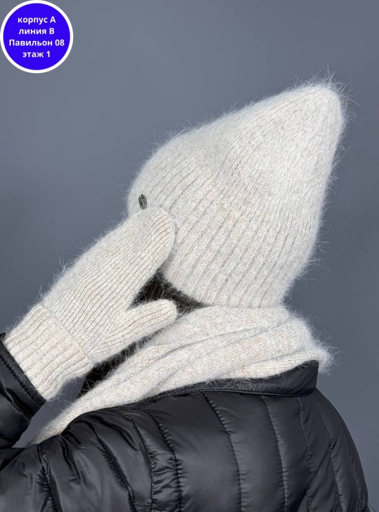 комплект шапки,шапка вязаная с косынкой и варежками из ангоры с пухом норки,шапка вязаная с баф и варежками из ангоры с пухом норки,шапка комплект из ангоры с шарфом косынкой варежками zaev 296365311,