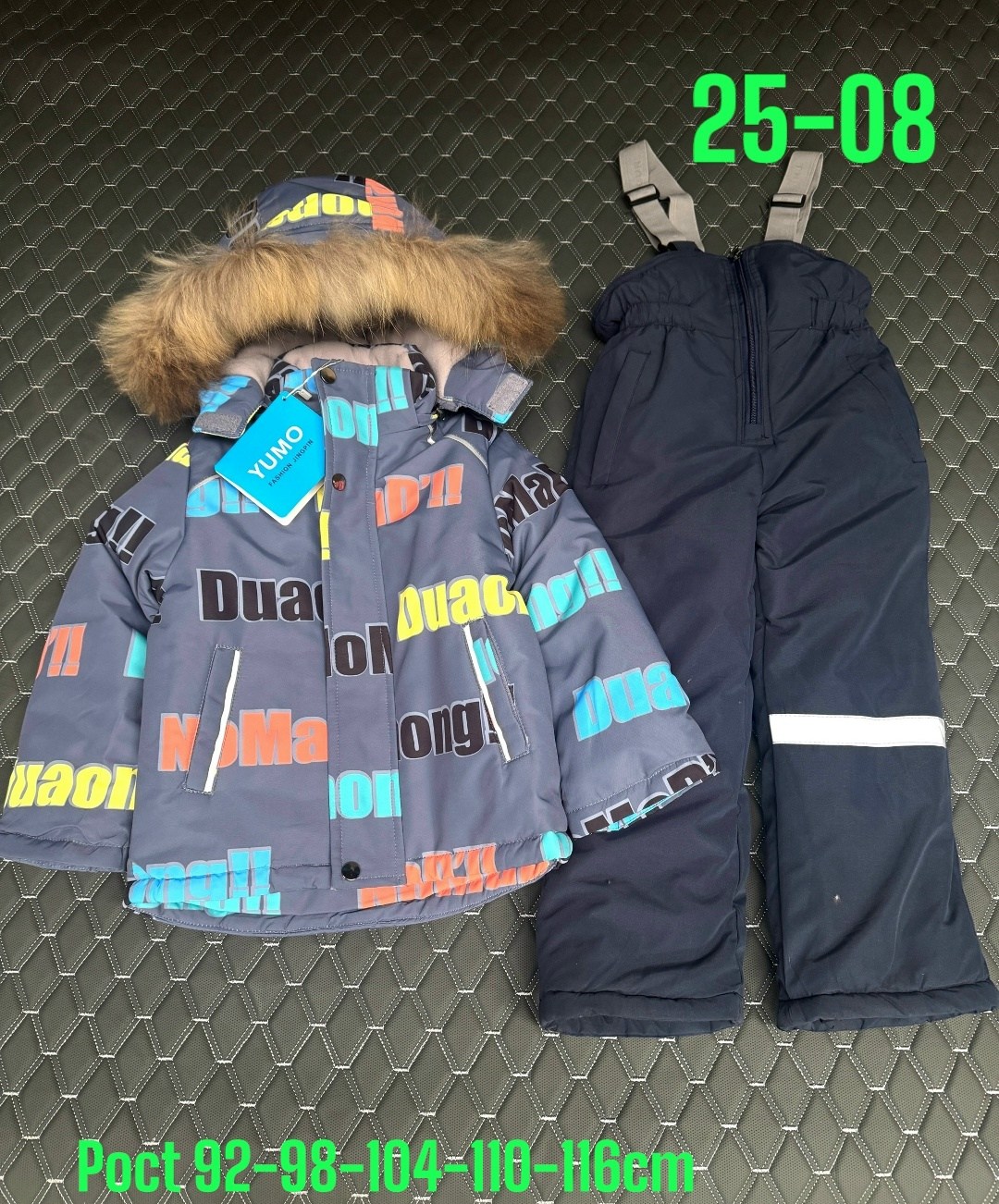 зимний костюм детский,зимние костюмы,костюм зимний для мальчик,одежда зимняя,детские костюмы