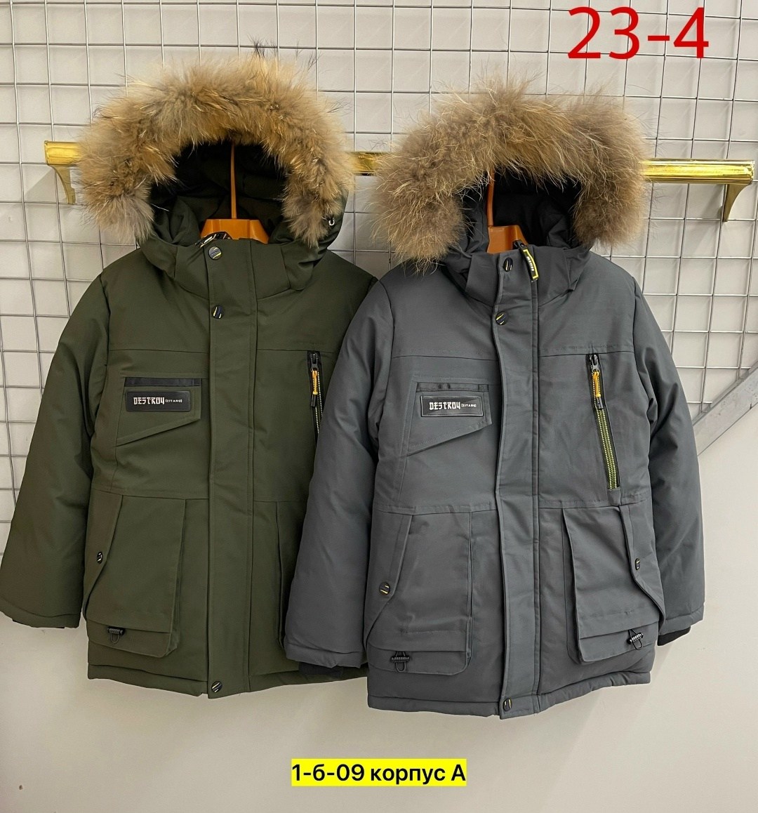 зимняя куртка для мальчика,зимние куртки,куртка для мальчика,зимняя детская куртка,куртка детская