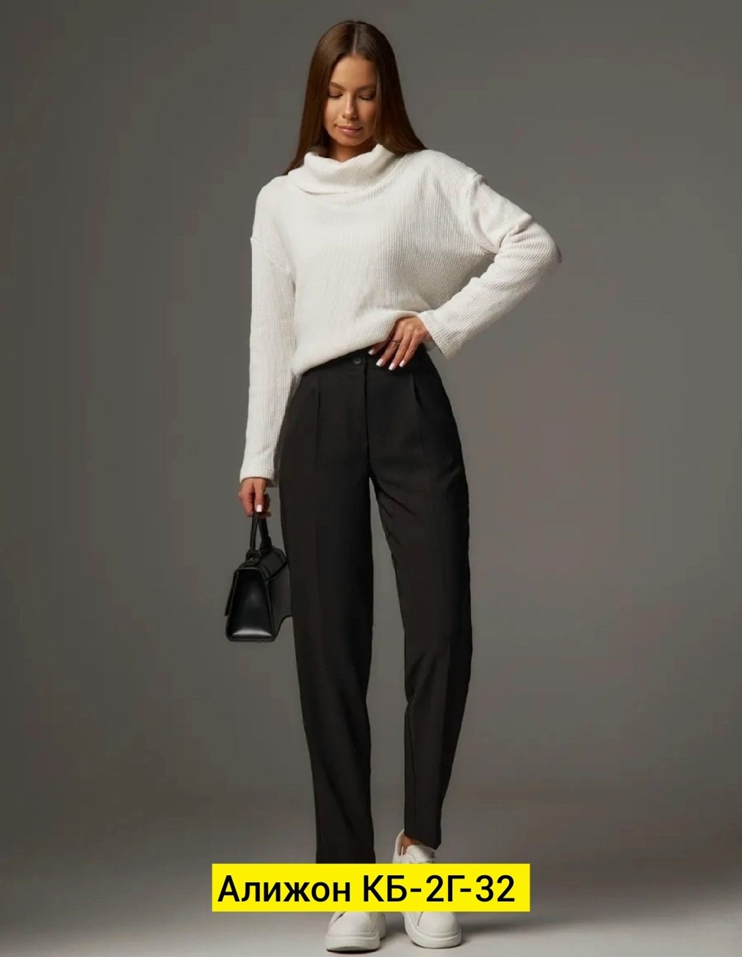 классические женские брюки,зауженные брюки,женские брюки,классические брюки,штаны классические
