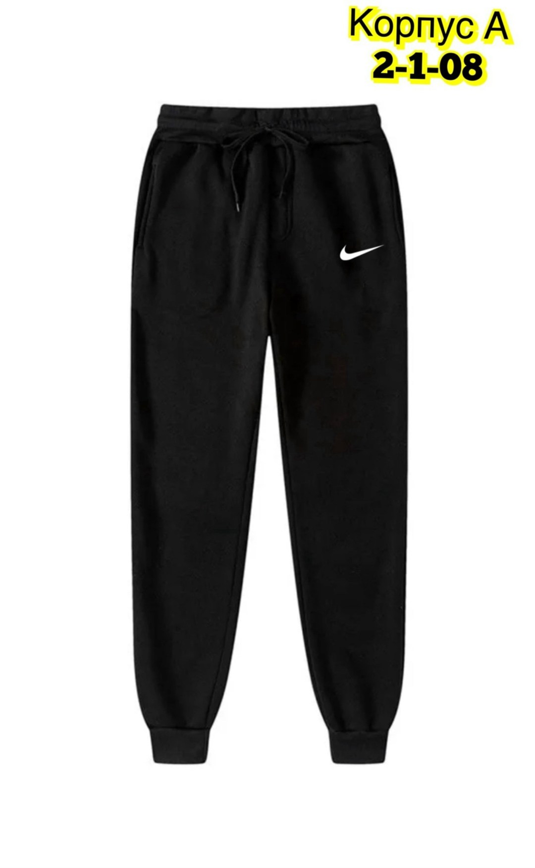 nike брюки спортивные,спортивные брюки,спортивные штаны найк женские черные,брюки спортивные для мальчик,спортивные штаны