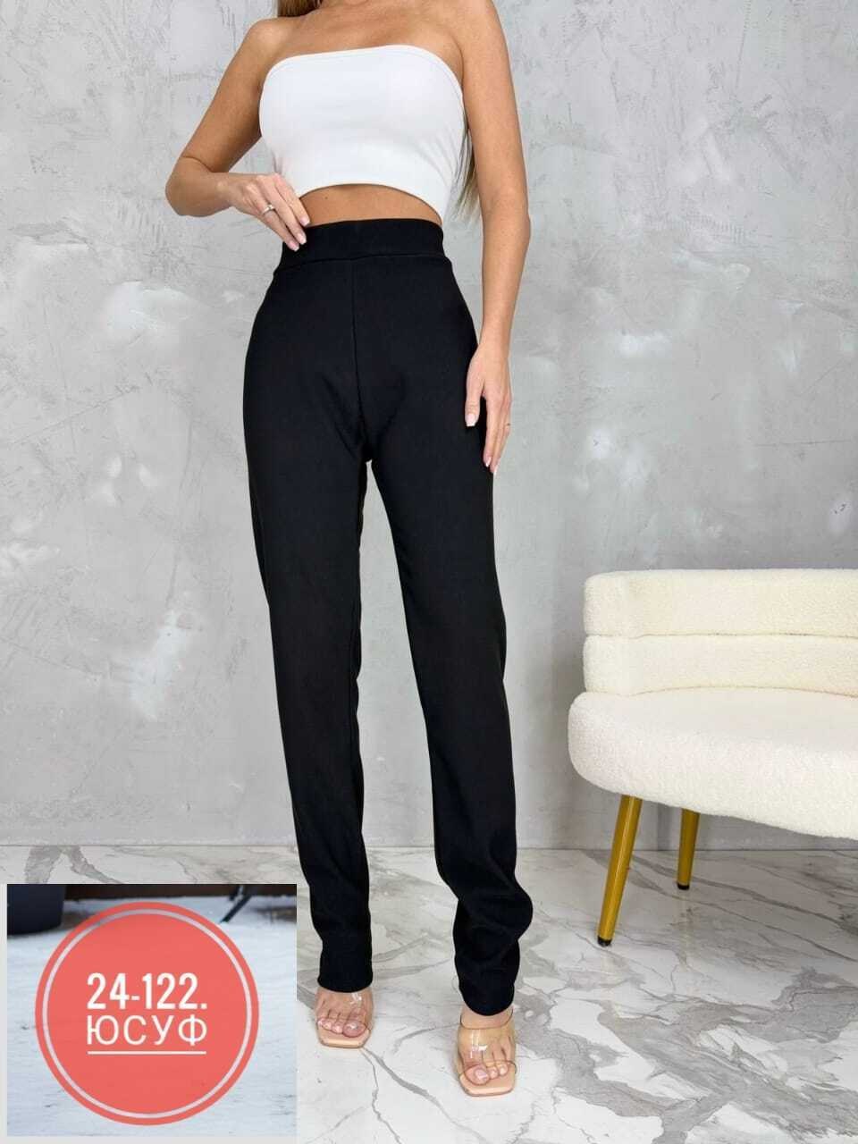 спортивные брюки женские,широкие брюки,женские брюки,брюки классические,брюки палаццо