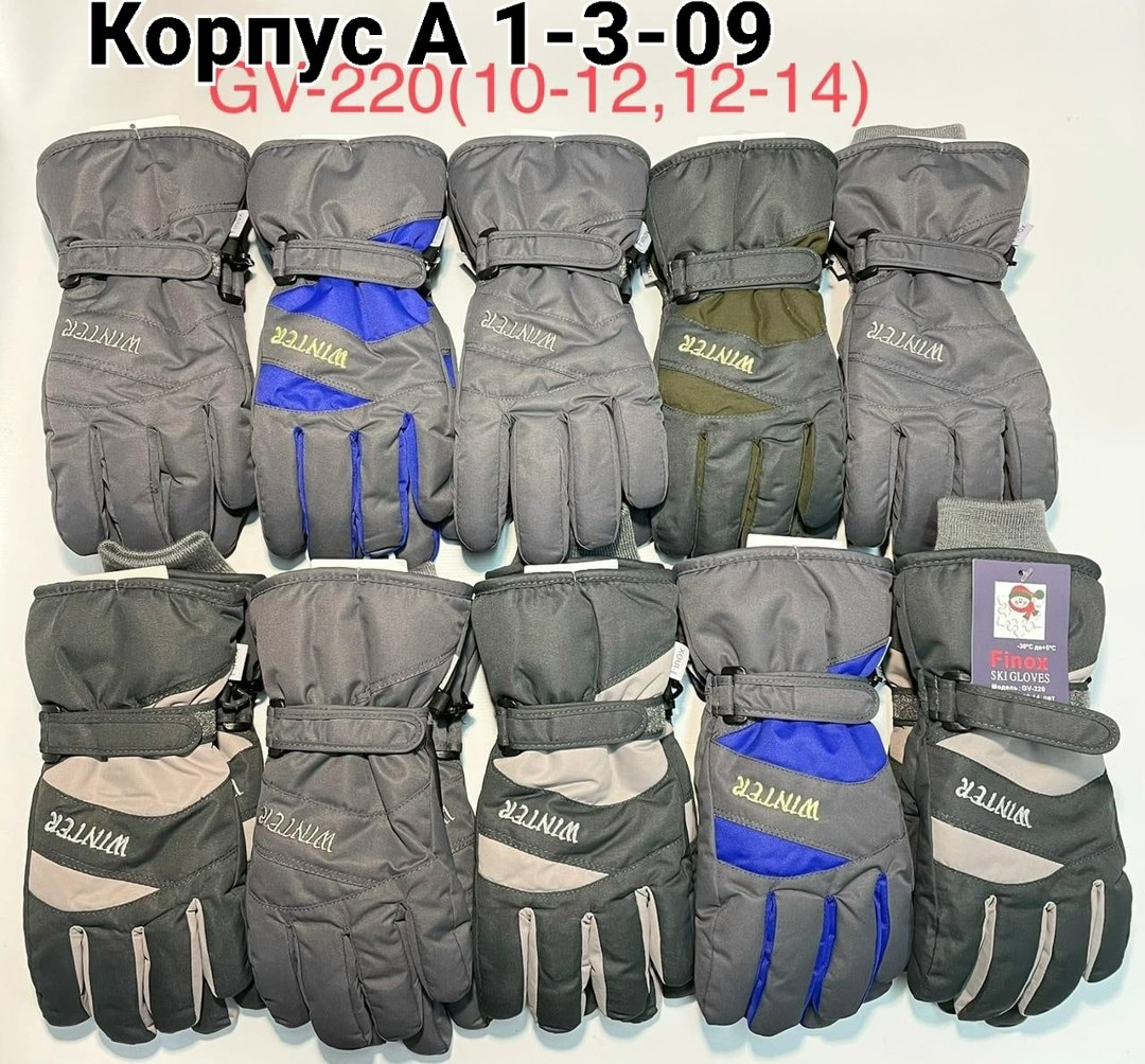 перчатки finox,детские непромокаемые перчатки,перчатки подростковые,перчатки для мальчика,зимние детские перчатки