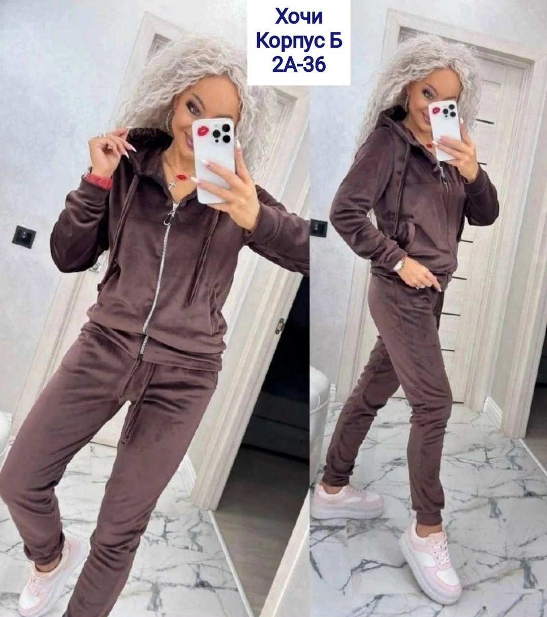 женские спортивные костюмы,спортивный велюровый костюм,велюровый костюм,велюровый спортивный костюм женски,велюровый костюм женский