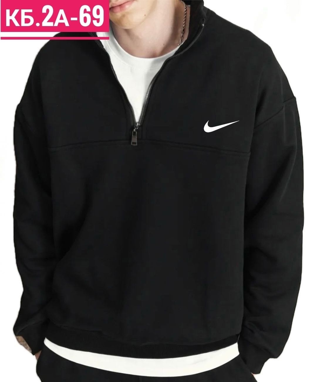 кофта мужская оверсайз свитшот полузамок,свитшот nike,свитшот спортивный размер 56 черный,свитшот спортивный цвет черный размер 56,свитшот для мужчин