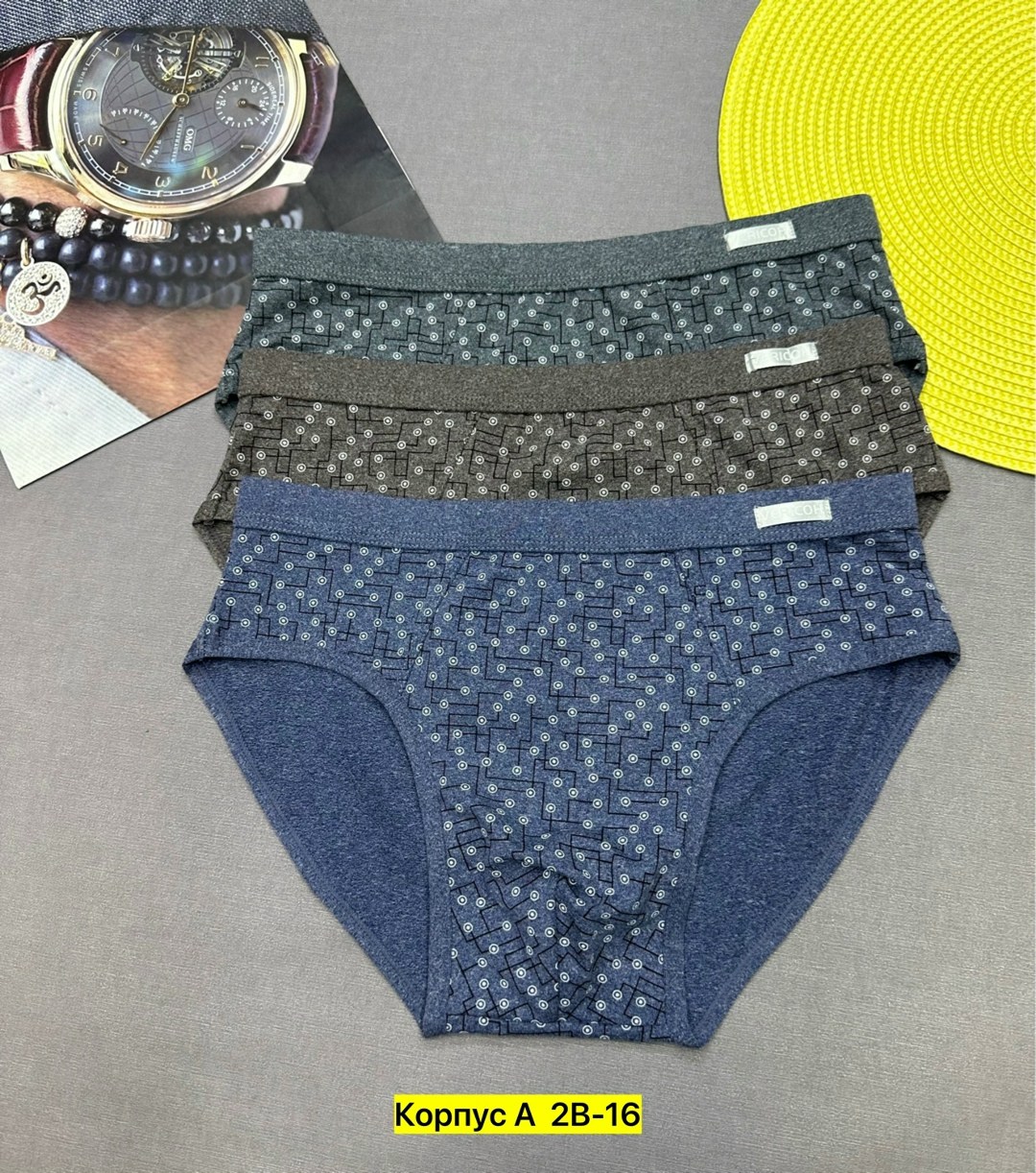 трусы мужские слип,трусы мужские,комплект мужских трусов,комплект трусов,трусы плавки