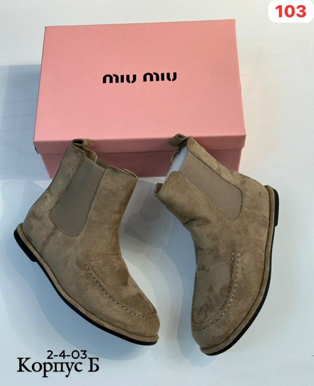 ,женские ботинки "челси",замшевые ботинки,ботинки челси,женские ботинки