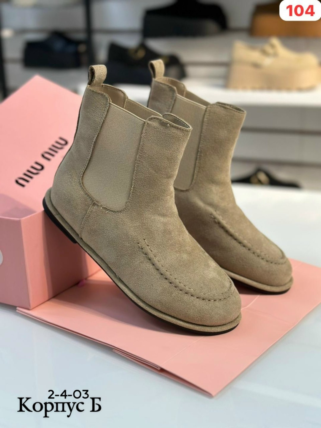 ,женские ботинки "челси",замшевые ботинки,ботинки челси,женские ботинки