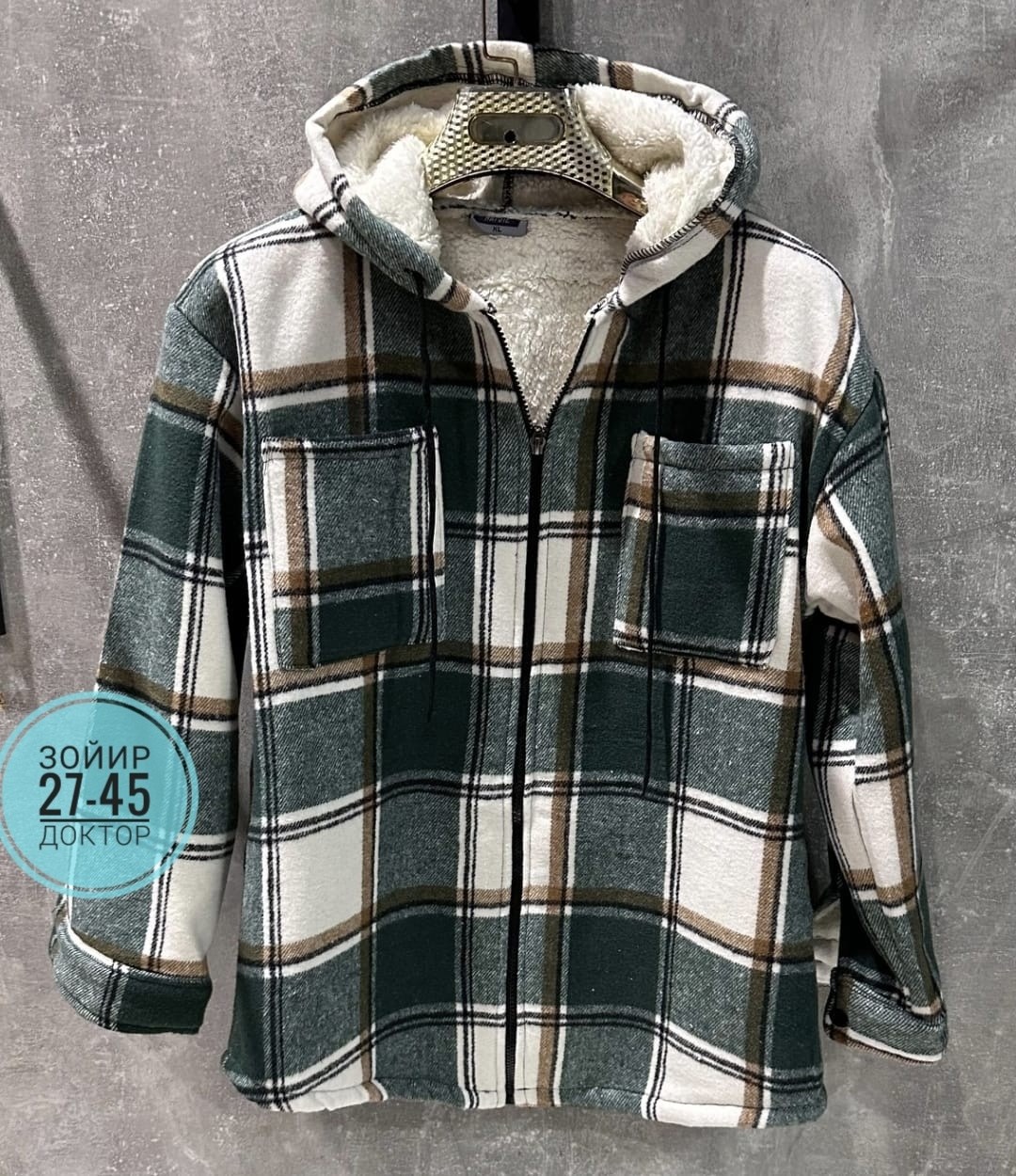 рубашка в клетку теплая,рубашка теплая в клетку с капюшоном,клетчатая рубашка с капюшоном,рубашка с капюшоном в клетку,клетчатая куртка рубашка с капюшоном