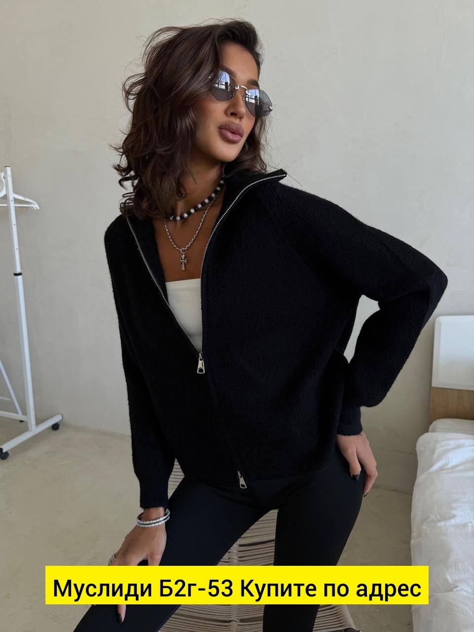 кардиган кофта,женская кофта,кардиган,кардиган повседневный,мужская кофта