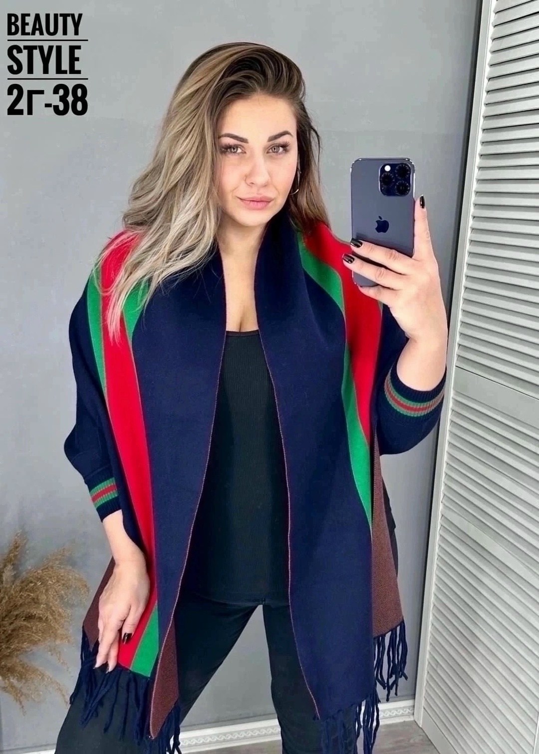 шарф женские,модные шарфы,шарф накидка,кардиган,шарф платок