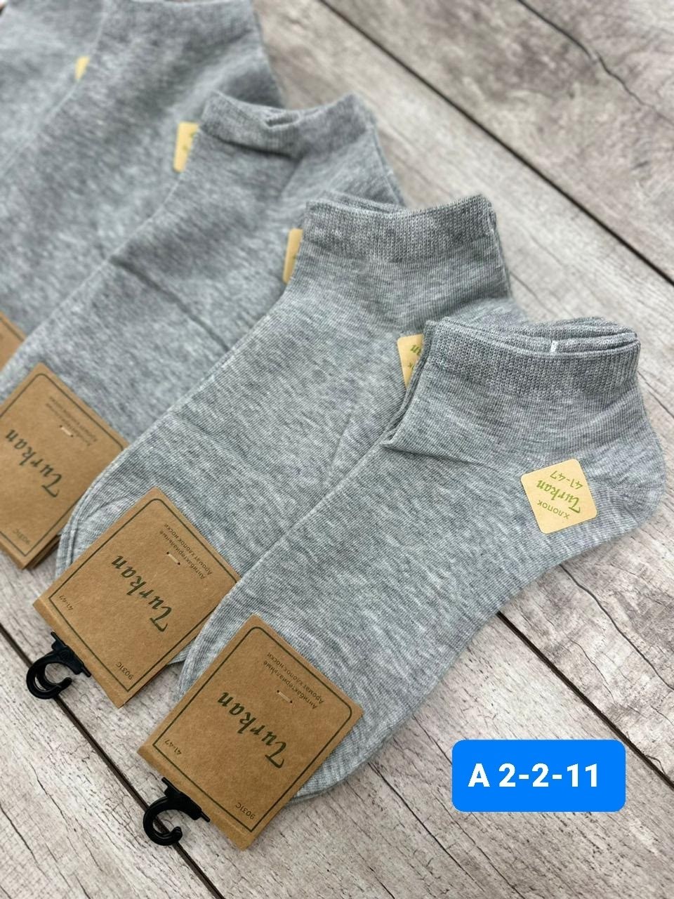 носки мужские короткие хлопок набор,носки мужские короткие хлопок набор 5 пар,мужские носки,носки короткие хлопок набор,носки комплект