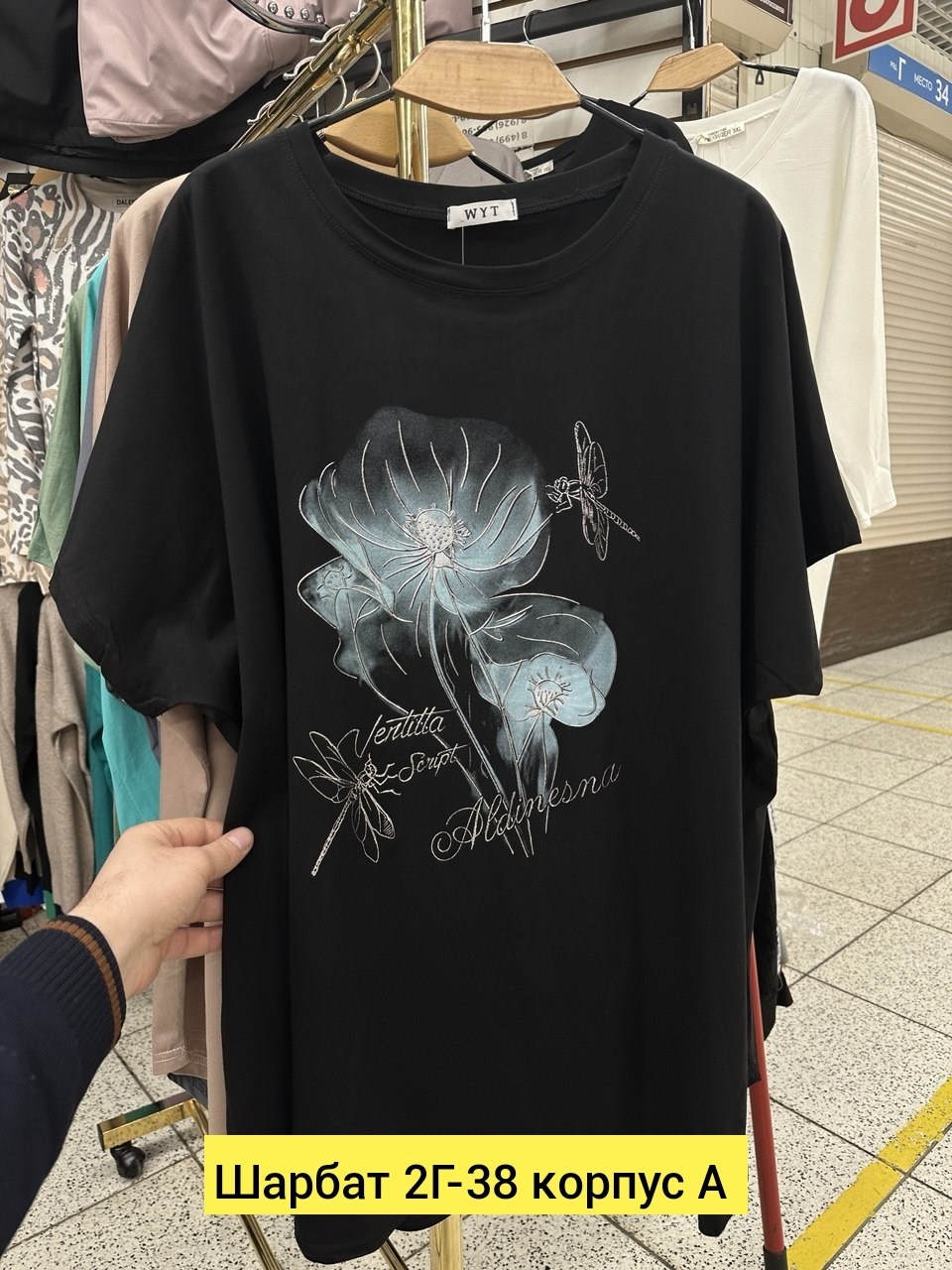 женская футболка больших размеров,женская футболка,футболка больших размеров для женщин,женская кофта,свитшот женская