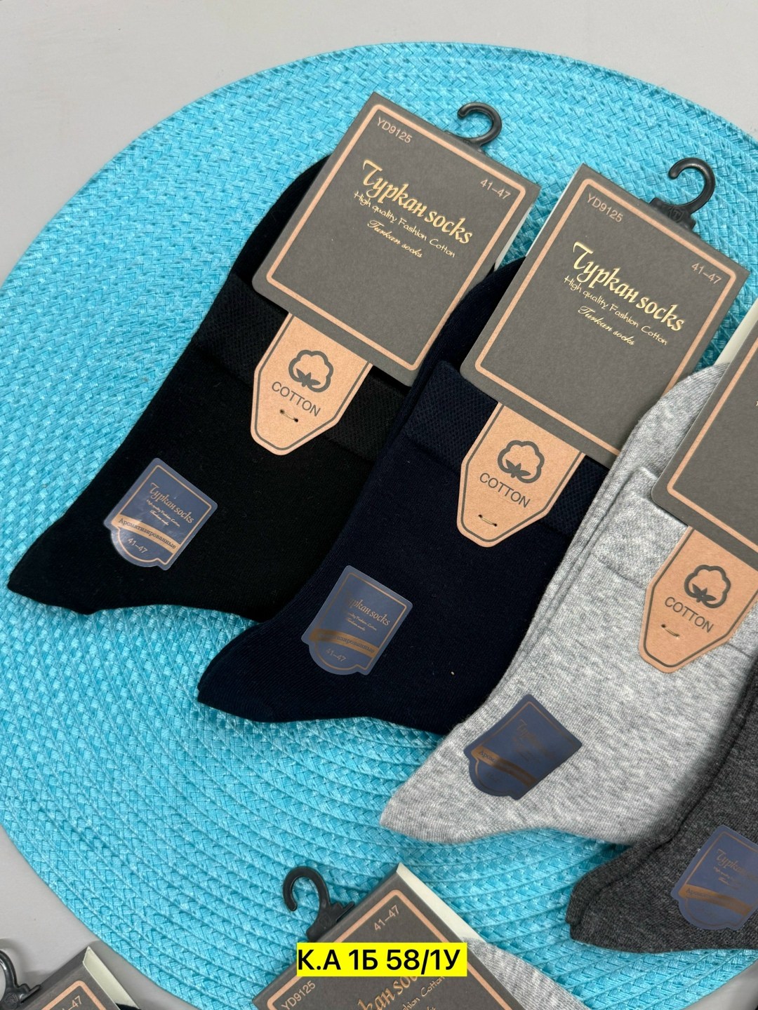 носки мужские 10 пар,мужские носки,носки мужские р. 41-47 (5 пар) арт. 1295912,носки мужские набор 5 пар,комплект носки мужские