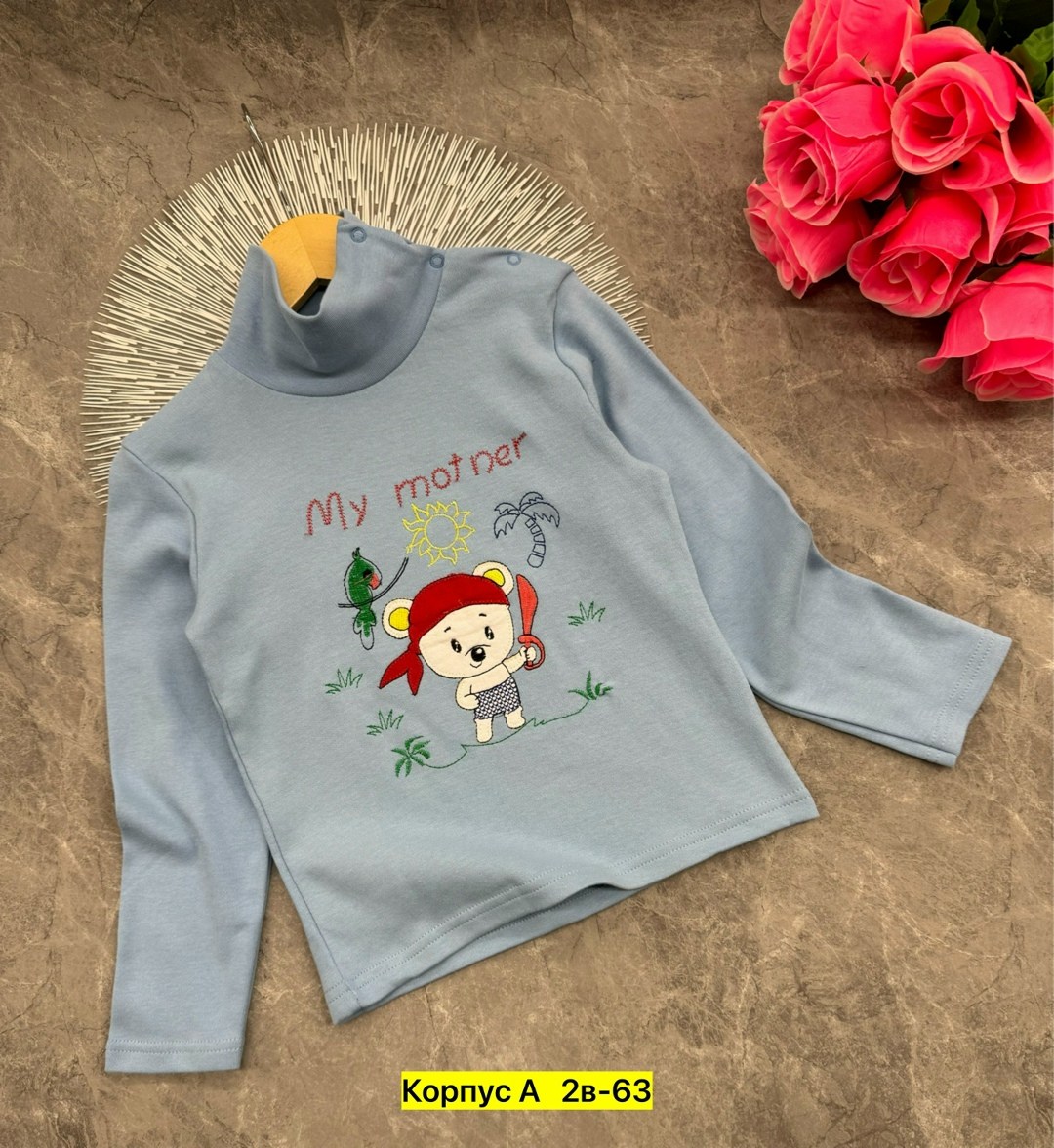 водолазка детская с принтом,водолазка детская,детская кофта,водолазка хлопок,водолазка для мальчика