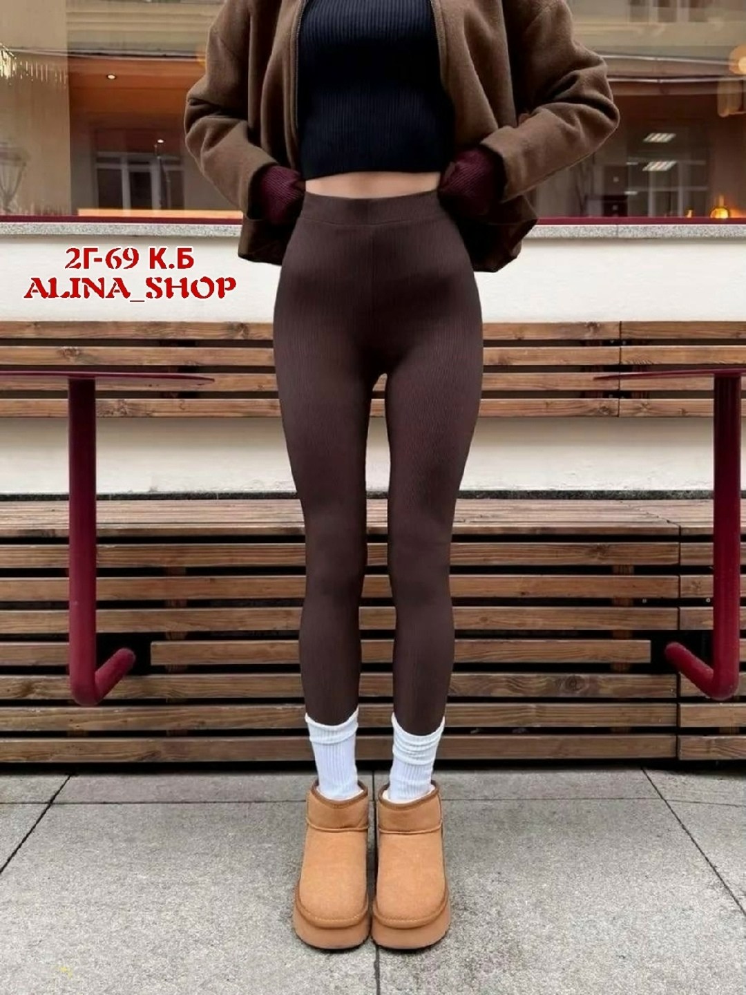 женские лосин,женские легинсы,женские леггинсы,лосины женские,теплые леггинсы