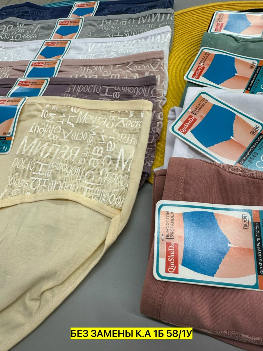трусы женские 5 шт,трусы женски,трусы оптом,трусы женские трусы,трусы женские хлопок